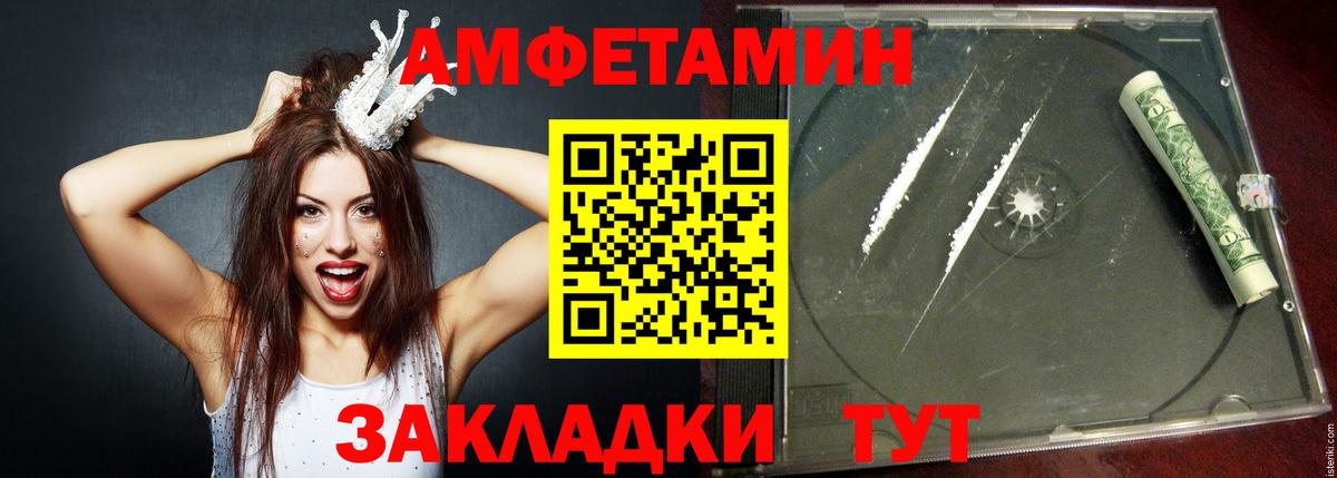 дарк нет официальный сайт  Амфетамин 98%  АМФ  Вход с VPN  Славянск-на-Кубани 