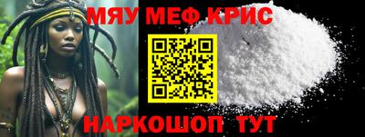 крисы Партизанск