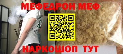 крисы Партизанск