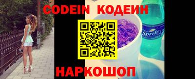 ALPHA-PVP Первоуральск