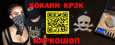 крисы Партизанск