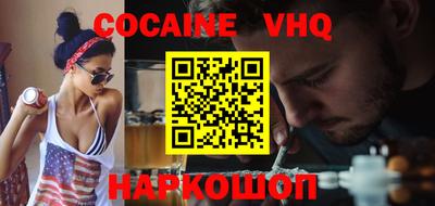 apvp Пенза