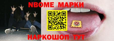 крисы Партизанск
