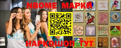 крисы Партизанск