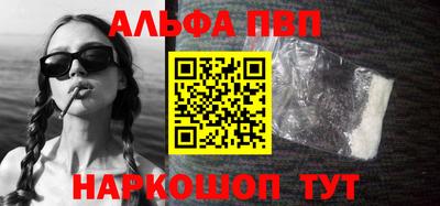 крисы Партизанск