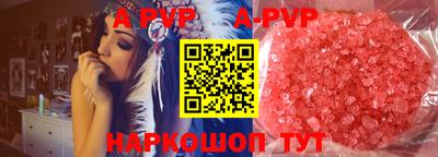 ALPHA-PVP Первоуральск
