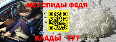 apvp Пенза