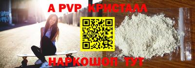 крисы Партизанск
