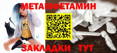 ALPHA-PVP Первоуральск