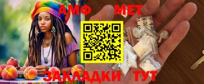 ALPHA-PVP Первоуральск