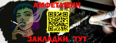 apvp Пенза