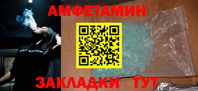 ALPHA-PVP Первоуральск