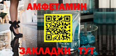 крисы Партизанск
