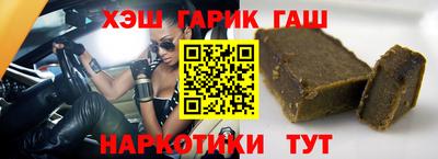 крисы Партизанск