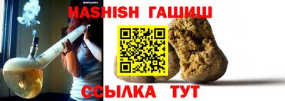 apvp Пенза