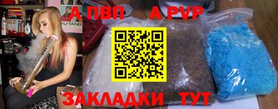 крисы Партизанск