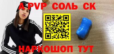 крисы Партизанск