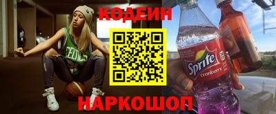 крисы Партизанск