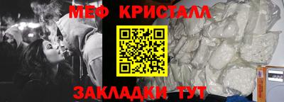 ALPHA-PVP Первоуральск