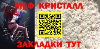 ALPHA-PVP Первоуральск