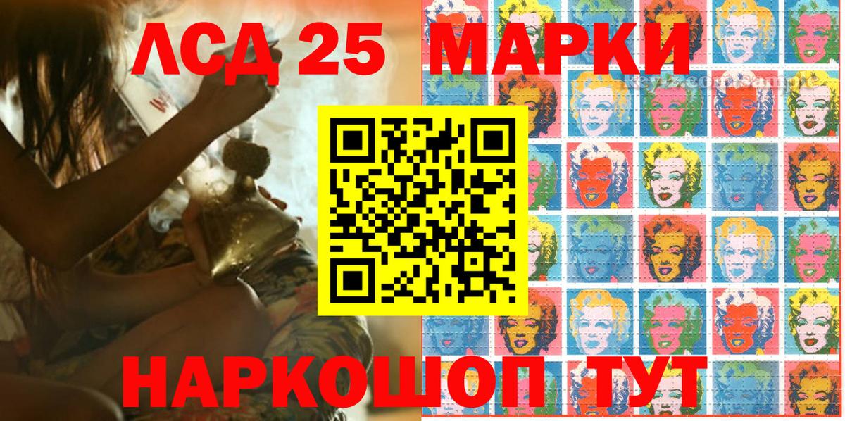 Марки N-bome  Марки 25I-NBOMe 1,8мг  Вход с VPN  Славянск-на-Кубани 