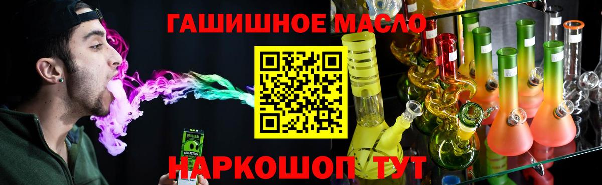 Амфетамин Славянск-на-Кубани