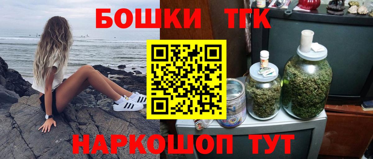 Каннабис план  Конопля THC 21%  Славянск-на-Кубани  Конопля LSD WEED  Бошки марихуана AK-47  Вход с VPN 
