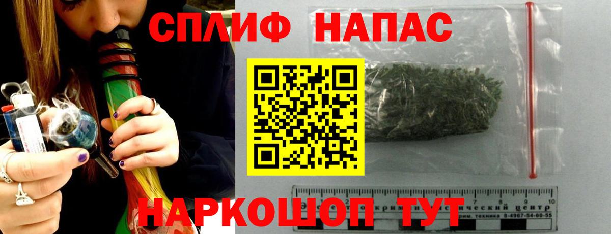 МЕФ   LSD-25  Гашиш  ЭКСТАЗИ  Цена  Вход с VPN  КЕТАМИН  Конопля  Славянск-на-Кубани  Кокаин 